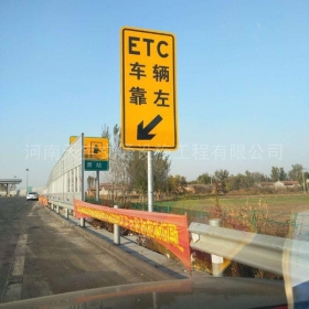 哈尔滨市反光标志牌制作_ETC指示标牌_高速标志牌厂家_价格