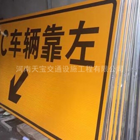 哈尔滨市高速标志牌制作_道路指示标牌_公路标志牌_厂家直销