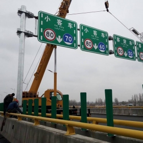 哈尔滨市高速指路标牌工程